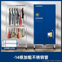 奥克斯干衣机家用小型烘干机婴儿烘衣服鞋风干神器速干衣柜大容量 宝蓝色14根不锈钢管