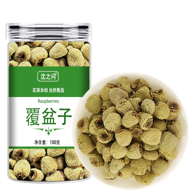 覆盆子中药材正品官方旗舰店泡茶泡水可搭桑葚茶覆棚子