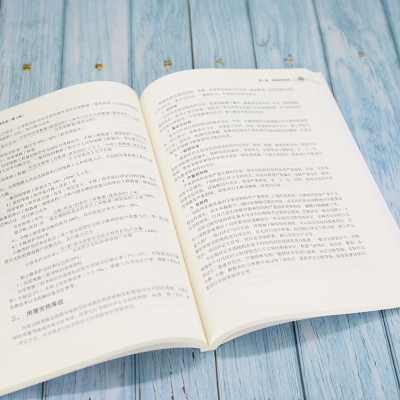 正版新书]物业管理实务(第4版)张作祥 编9787302589686