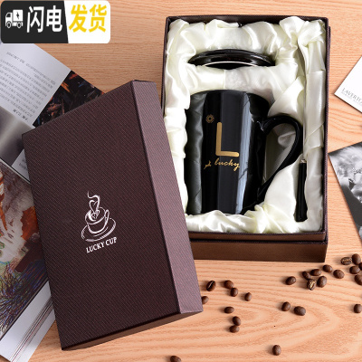 三维工匠创意杯子马克杯北欧ins女可爱个性咖啡杯带盖勺潮流少女陶瓷水杯 黑-暗红礼盒装拍[姓氏请备注]咖啡器具