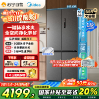 美的(Midea)559十字四门多开门独立制冰超薄全嵌变频风冷无霜PST+净味BCD-559WUSIPZM(E) 幻影砂