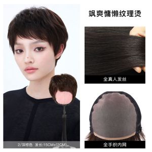 瑞贝卡假发女短发齐斜刘海纹理微卷短卷发全真发手织蓬松自然头套