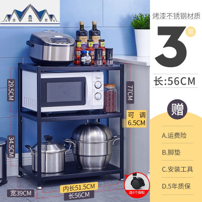 不锈钢放微波炉架烤箱厨房置物架落地多层锅架储物架子家用收纳柜 三维工匠