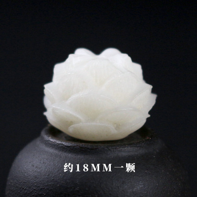 白玉菩提根莲花散珠子手工diy制作材料串珠饰品文玩菩提手链配件送女朋友老婆情人节七夕生日礼物