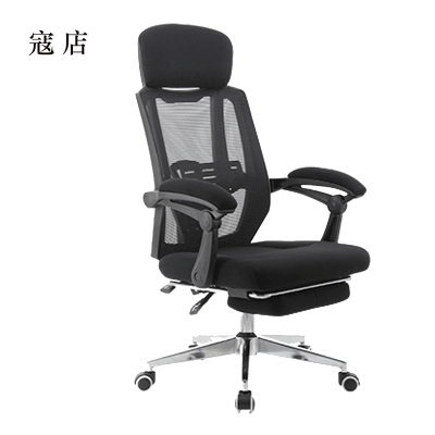 寇店工作椅可躺人体工程学久坐舒适护腰黑框黑网-活动头枕