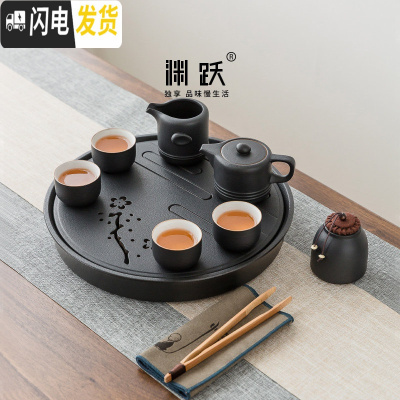 三维工匠丨茶具套装家用日式小号简约陶瓷办公功夫茶杯送礼赠定制OGO 风花雪月清玄(黑)礼盒 11件