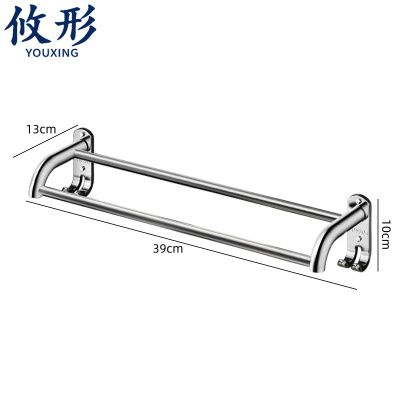 攸形 浴室毛巾杆39cm个