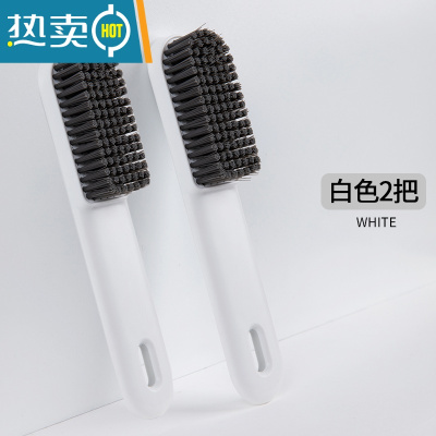 敬平鞋刷子洗衣刷家用刷子洗衣服的鞋子洗鞋运动鞋专用软毛刷清洁板刷 2把 白色 鞋刷[高密品质款]