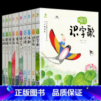 ------------小小朗读家(全套)------------ [正版]小小朗读家一起念童谣有声版伴读蜗牛壳儿童读物