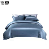 巡喜 全棉纯色四件套 200X230cm (套)