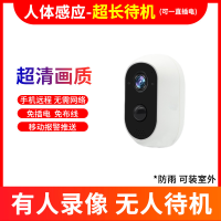 送7天循环监控录像卡 WIFI电池摄像头人体感应室内插电充电语音对讲监控器夜视高清家用远程连手机无网录像