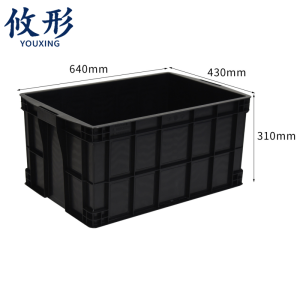 攸形 收纳整理箱