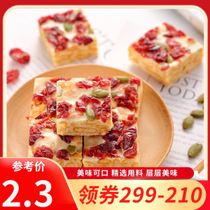 [领卷299-210]刻凡[雪花酥58g]传统糕点牛轧饼干休闲解馋网红零食充饥