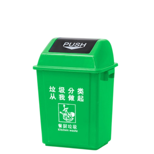 迅众 户外分类垃圾桶公共场合家用厨余带盖四色有害四分类商用厨房垃圾桶40L