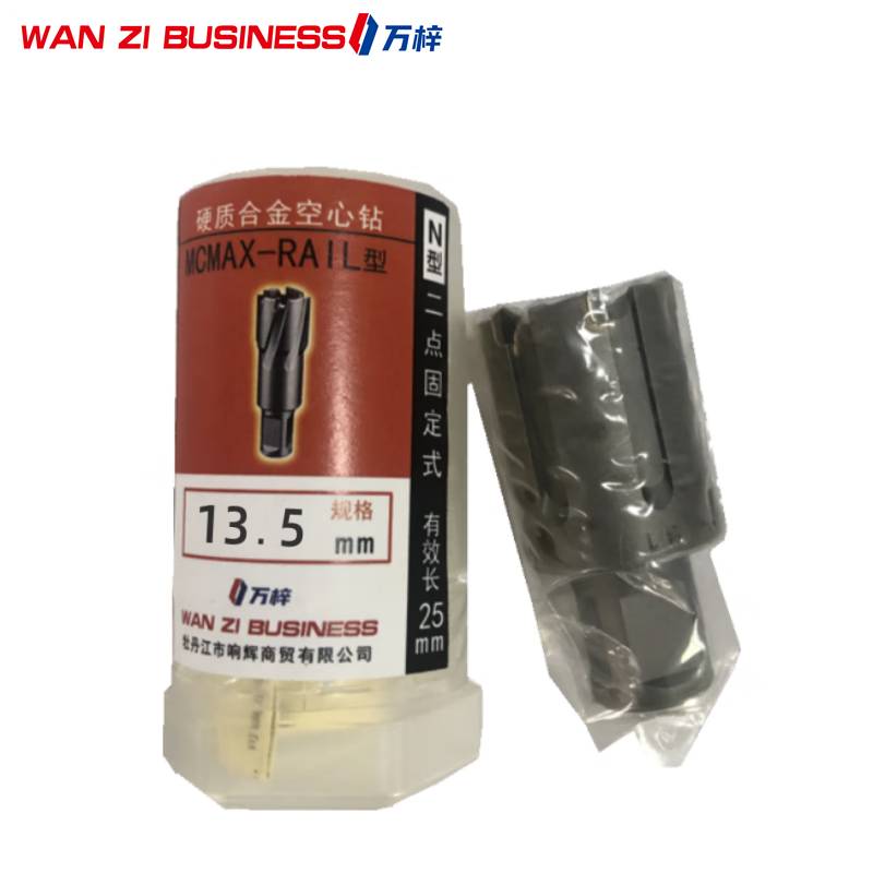 万梓 合金钻头 13.5*25 个