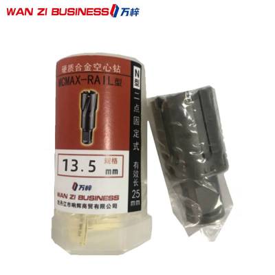 万梓 合金钻头 13.5*25 个