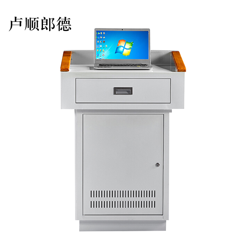 卢顺郎德多媒体讲台教师办公桌校园教室讲桌演讲桌中控桌700*550*1000mm(钢面款)[不含显示屏]