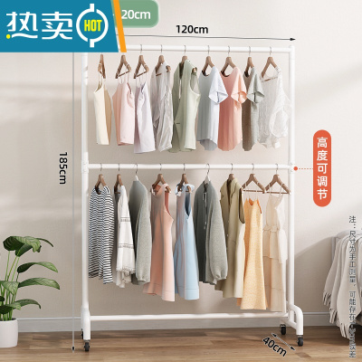 敬平晾衣架落地折叠卧室内家用晒衣架阳台挂衣架子简易单杆式凉衣架 [加高加粗双层款]120*185象牙白 大