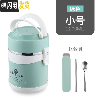 三维工匠大容量手提便携不锈钢保温桶饭盒2双层1成人分格密封防漏提锅汤桶 绿色2.2[赠餐具]