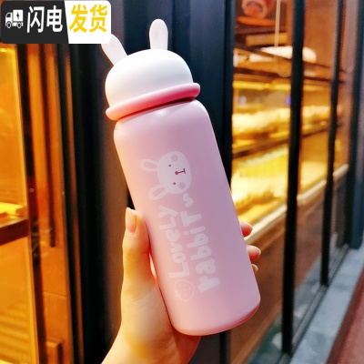 三维工匠少女心保温杯可爱学生小仙女网红水杯便携卡通熊兔304不锈钢杯子 字母兔-400