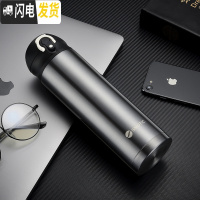 三维工匠保温杯316不锈钢弹跳盖男女便携车载泡茶杯子定制刻字水杯 枪灰色