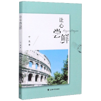 音像让心尝鲜叶康|责编:黄晓彦//邹亚楠