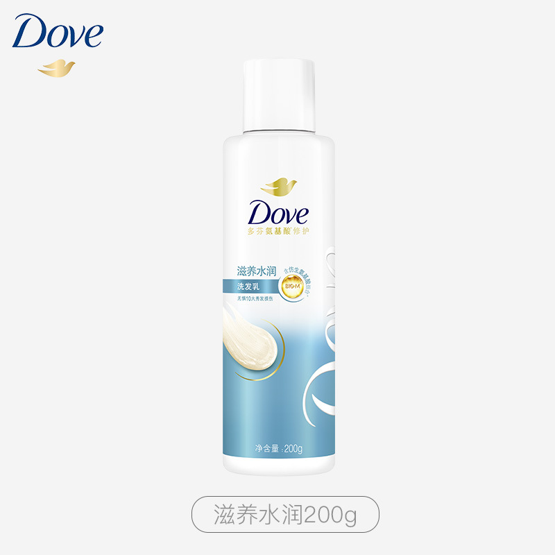 多芬密集修护氨基酸洗发水200g 男女士洗发汝 针对染烫受损易断发 [滋养水润]200g