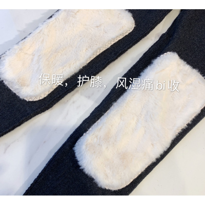 苏芈暖心系列送家人暖膝护腰加厚羊毛羊绒保暖打底裤秋裤冬