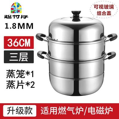 加厚双层特大号家用蒸锅不锈钢2层馒头蒸鱼锅34 36 40cm商用汤锅 FENGHOU 超特厚36cm[升级款]