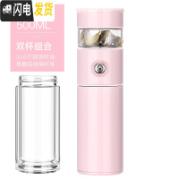 三维工匠一键茶水分离杯保温杯316不锈钢大容量车载泡茶杯商务便携男士女 淡雅粉500(带玻璃杯身)送杯刷杯套