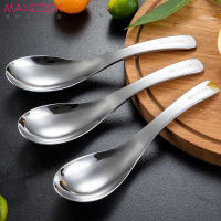 美厨(maxcook)304不锈钢汤勺汤匙 加大加厚勺子圆底餐勺饭勺汤勺 调羹三件套MCGC944