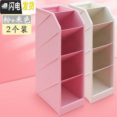 三维工匠斜插式笔筒北欧笔架个性创意简约女ins学生桌面时尚欧式儿童可爱四格多功能分格办公室笔桶收纳2个（1粉+1米色）