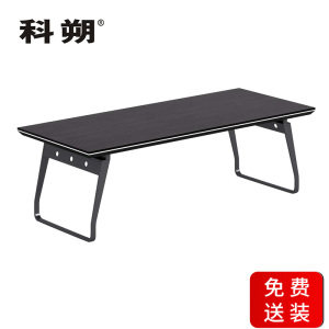 科朔 会议桌会议台会议室开会桌子2.4米会议桌KS-24104CTSR