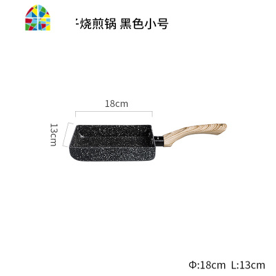 日式玉子烧石锅平底锅不粘锅家用早餐锅厚蛋烧小煎锅 FENGHOU 麦饭石玉子烧煎锅灰色小号