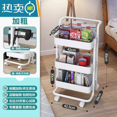 敬平厨房小推车置物架落地零食收纳架可移动手推车宿舍器床头储物架