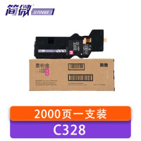 简微 硒鼓C328 红 支