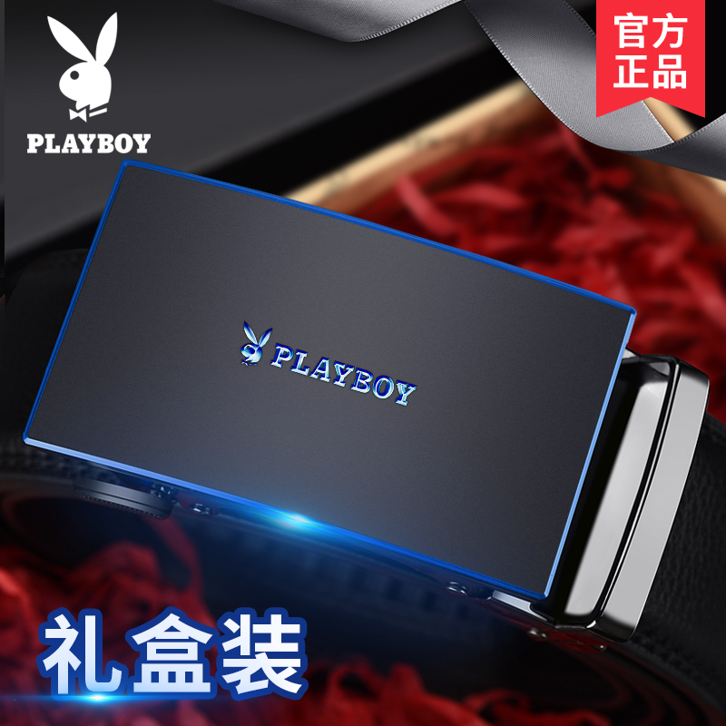 花花公子皮带男真皮正品自动扣年轻人新款潮流商务牛皮高档裤腰带