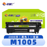 卓旭 硒鼓M1005 支