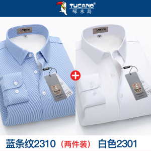 啄木鸟冬季男士保暖衬衫男免烫商务正装加绒加厚保暖衬衣男条纹