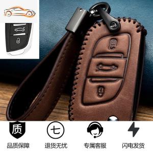 [补贴10%]专用东风5008标致308钥匙套408新508标志3008汽车真皮2008包扣壳汽车钥匙包