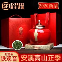 八闽东华铁观音特级茶叶礼盒装送礼浓香型兰花香正宗乌龙茶2025年新茶