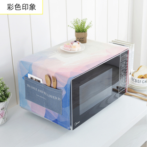 家用微波炉罩保护防尘罩防水盖布布艺烤箱防尘布冰箱防灰尘遮盖巾 彩色印象 洗衣机、小冰箱通用(130*50cm)升级防水