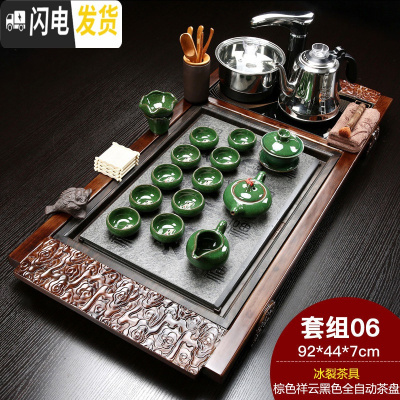 三维工匠 全自动茶具套装家用陶瓷整套功夫茶道实木茶盘简约茶壶喝茶 Q柴烧祥云万福冰裂紫金 33件