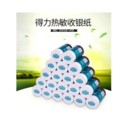 得力3144热敏收银纸80mm*60mm*27m(蓝)(2卷/筒)25筒/箱