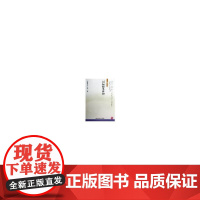 国际财务管理(梁毕明)(应用型会计)