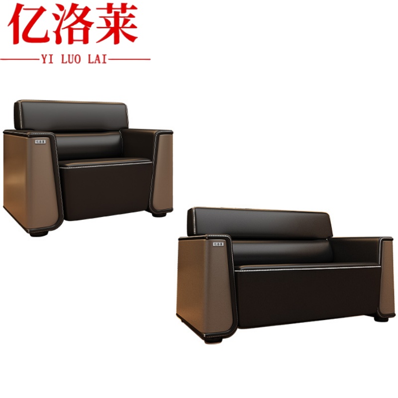 亿洛莱 商务接待沙发 142*83*83cm(1+2)套