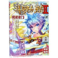 正版新书]斗罗大陆 2 绝世唐门 11 漫画版唐家三少9787556218646
