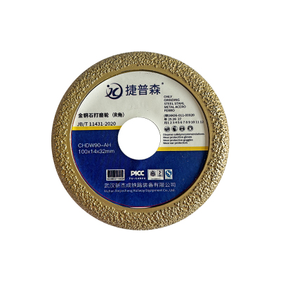 捷普森 金刚石打磨轮 CHDW90-AH