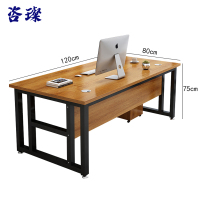 咨璨办公桌含柜120*80*75cm/张