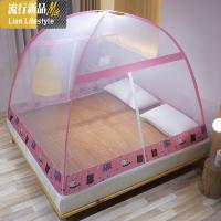 新款蒙古包蚊帐1.2米床1.5m床1.8m床蚊帐家用凉席免安装学生宿舍 三维工匠